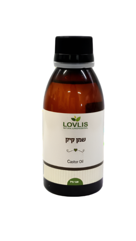 שמן קיק Castor Oil 120 מ"ל