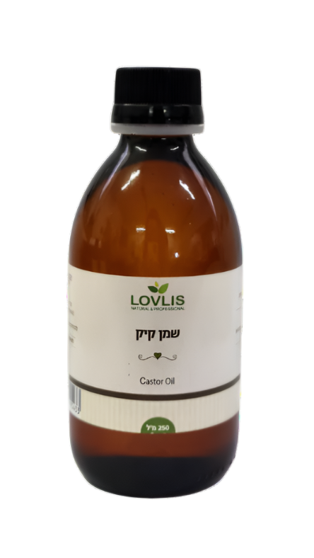 שמן קיק Castor Oil 250 מ"ל