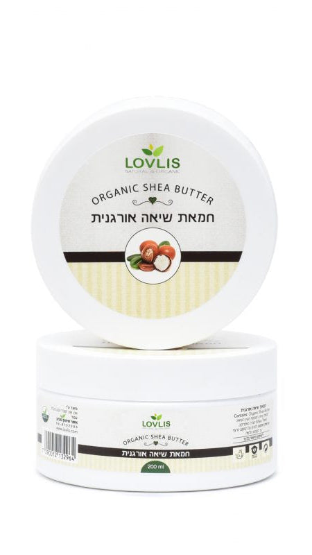 חמאת שיאה אורגנית- Organic Shea Butter