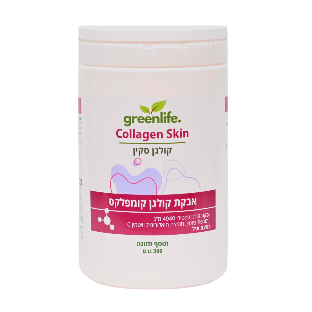 קולגן סקין - אבקת קולגן, ביוטין חומצה היאלרונית וויטמין C
