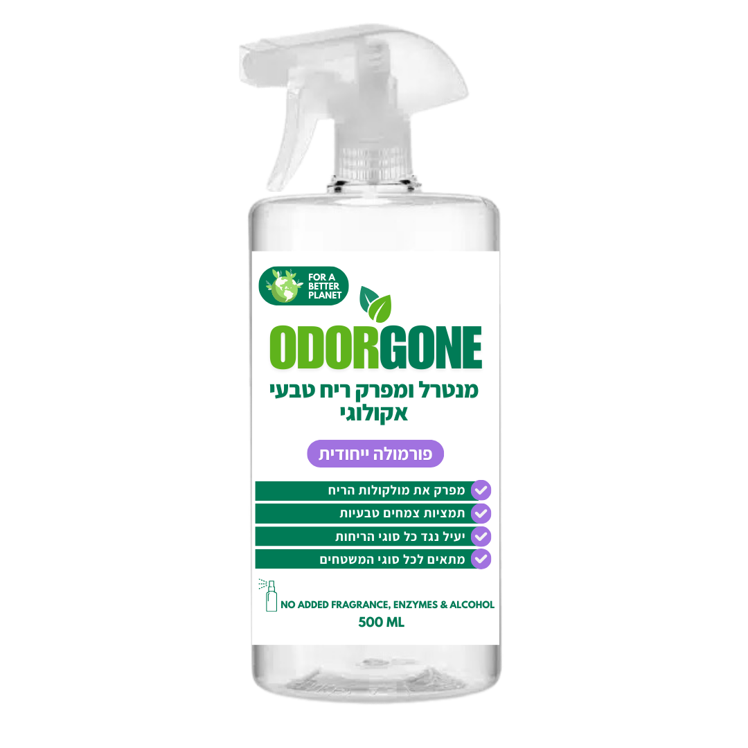 OdorGone- מנטרל ריח תרסיס 500מ"ל
