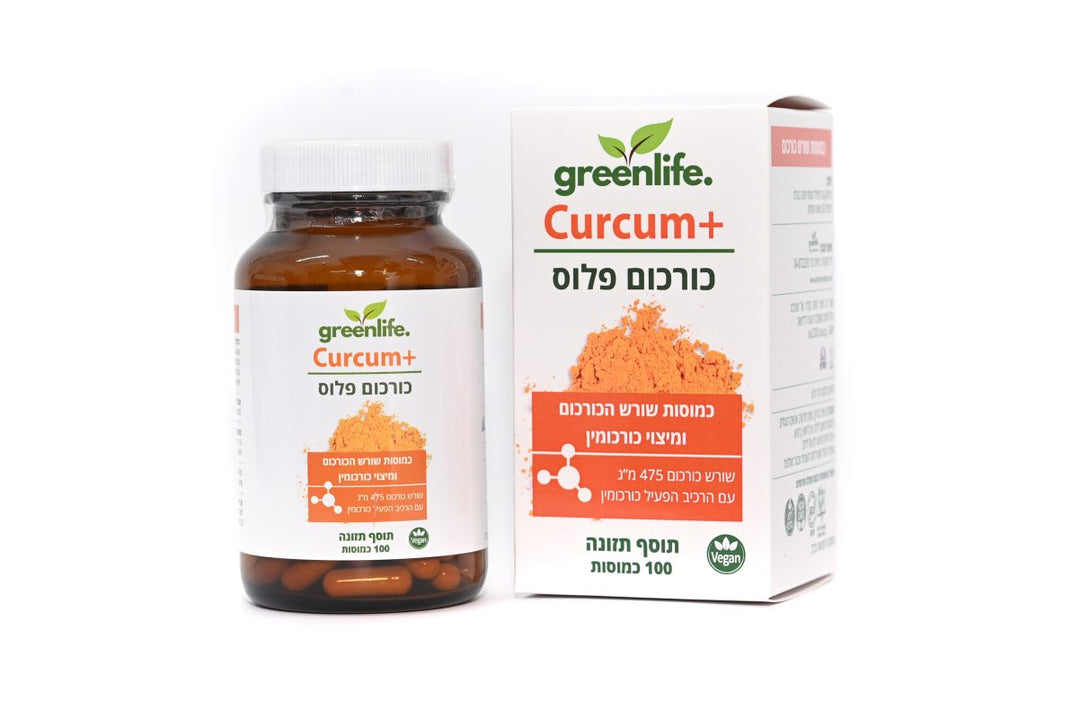 כורכום פלוס +Curcuma Longa