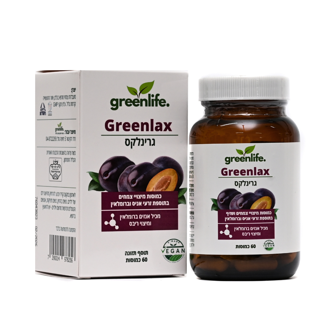 גרינלקס Greenlax