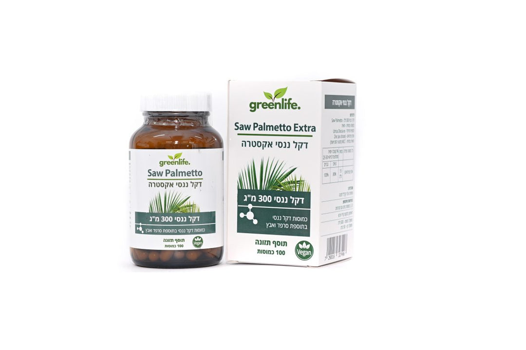 Saw Palmetto Extra- דקל ננסי אקסטרה