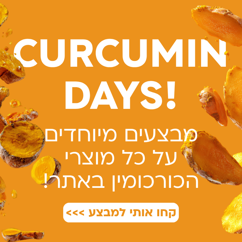 הטבות ומבצעים
