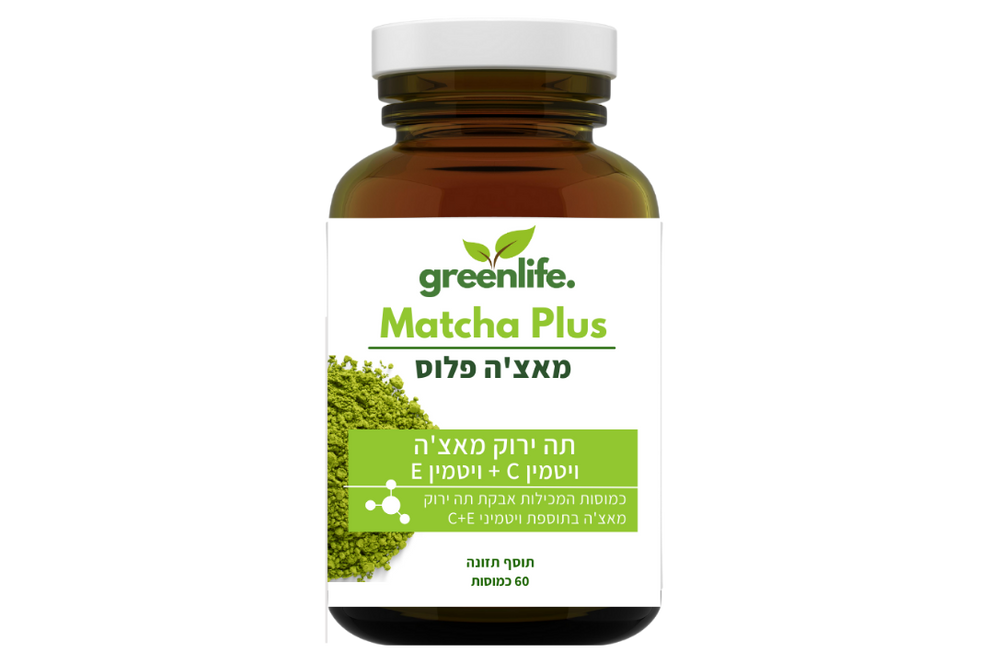 מאצ'ה פלוס Matcha Plus + C & E