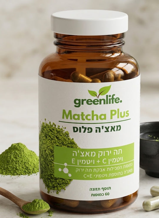 מאצ'ה פלוס Matcha Plus + C & E