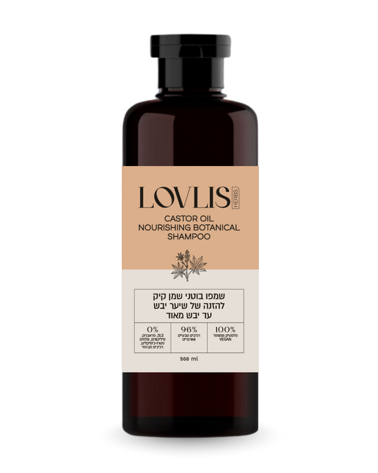 שמפו בוטני 96% טבעי שמן קיק מזין לשיער יבש מאוד ופגום