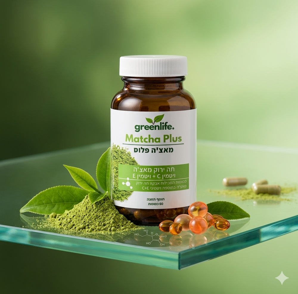מאצ'ה פלוס Matcha Plus + C & E