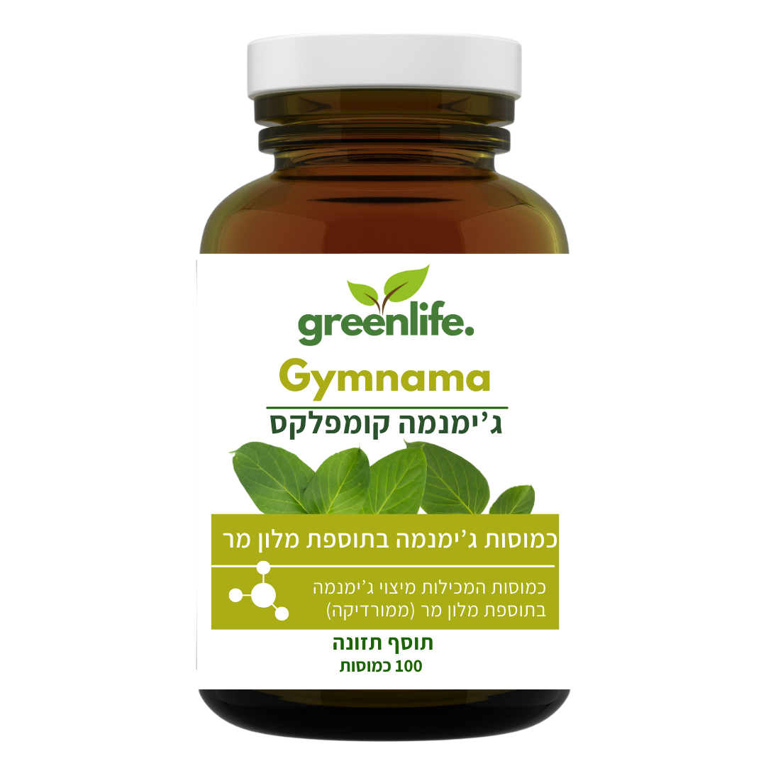 כמוסות ג'ימנמה קומפלקס Gymnema Complex